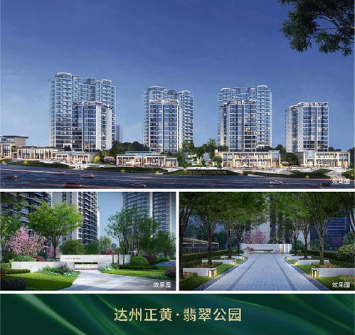 正黃資訊丨正黃集團榮獲2021中國房地產大數據年會產品力多項殊榮