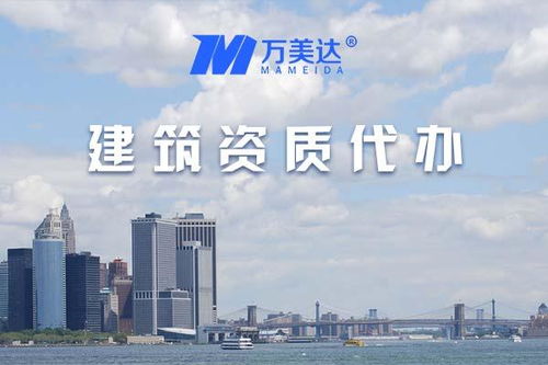 電力工程施工總包資質辦理難在何處