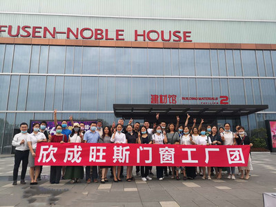 火爆六月·清涼回饋 | 欣成旺斯門窗廠購會圓滿落幕，四川房地產市場再添品質新篇