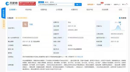 強(qiáng)強(qiáng)聯(lián)合，共創(chuàng)生鮮供應(yīng)鏈新格局 京東攜手壽光佳佳鮮成立2億元合資公司