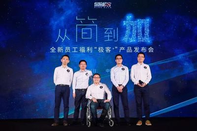 全面覆蓋中小企業員工團險，保險極客“極客+”正式發布