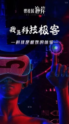 大爆料 Dr.泊才是隱藏的超級極客，還送大禮了！